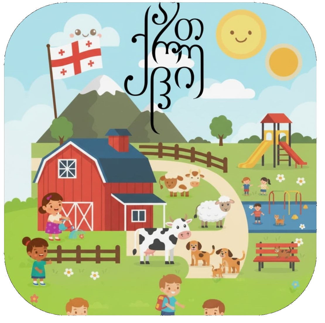 Learn Georgian for Kids | Fun Georgian Alphabet & Games – GeoABC